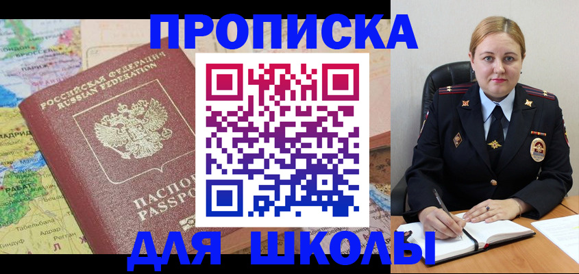 временная регистрация гарантия в Пензе