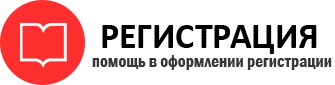 прописка в Пензе id80999